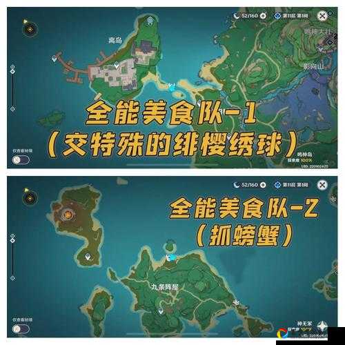 原神必看腐殖之牙任务触发技巧！萌新秒懂的隐藏路线图