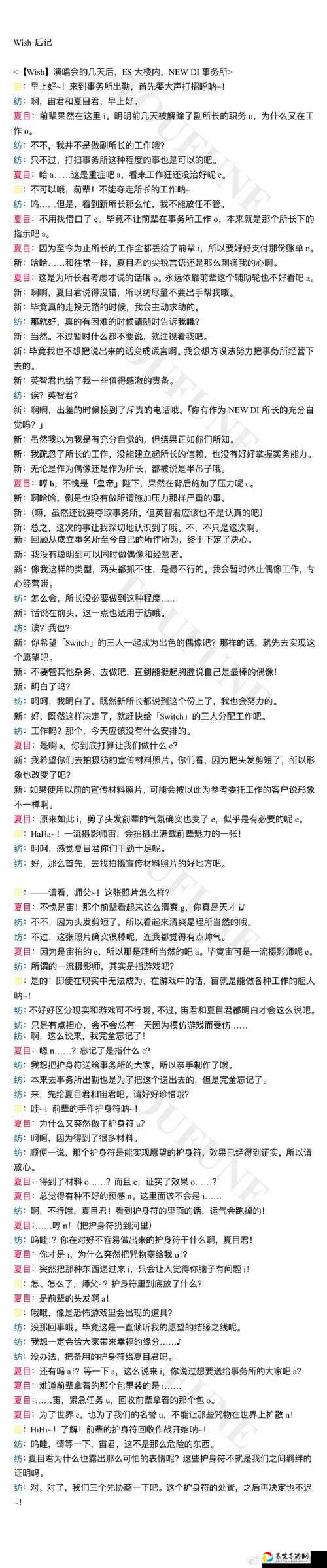 死亡空间2第五章新手必看！血泪经验教你零翻车通关技巧