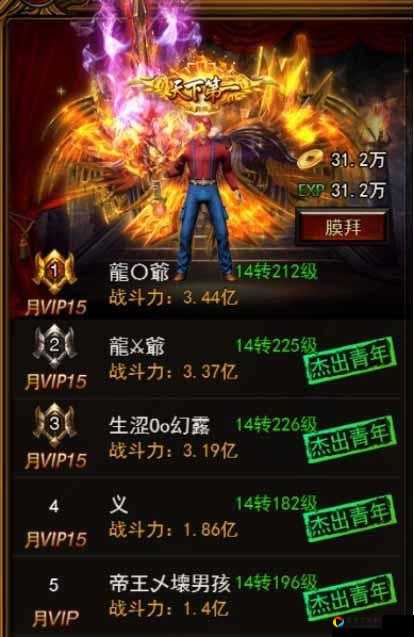奥库兹2加点封神攻略！三套流派秒变神级战力，萌新必看！