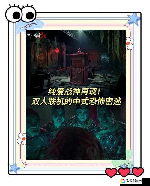 血泪整理！情棺全章节必看通关秘籍，手残党也能轻松拿全成就！
