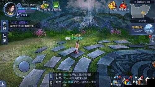 古剑奇谭玩家必看！爆肝实测最省时练级秘境