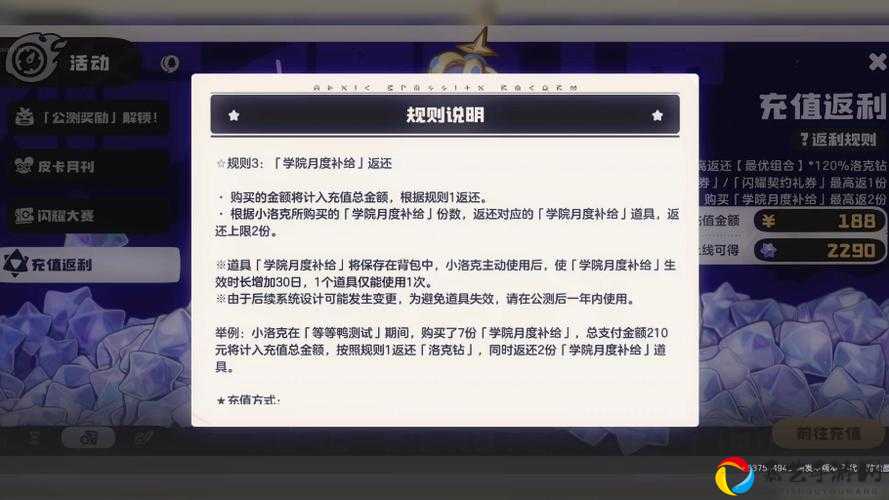 洛克王国世界暴走攻略！零氪金七天突破 Lv50 的暴击秘籍公开