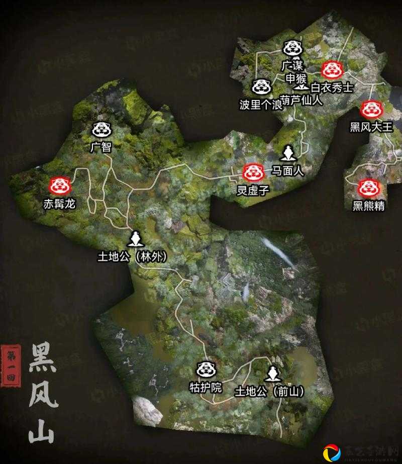 黑神话悟空黑风山BOSS顺序大揭秘！爆肝整理通关路线+隐藏宝箱必看