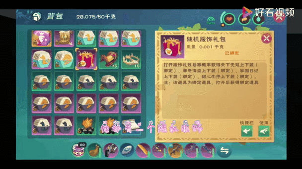 创造与魔法6月28日最新礼包兑换码！限时白嫖技巧大公开！