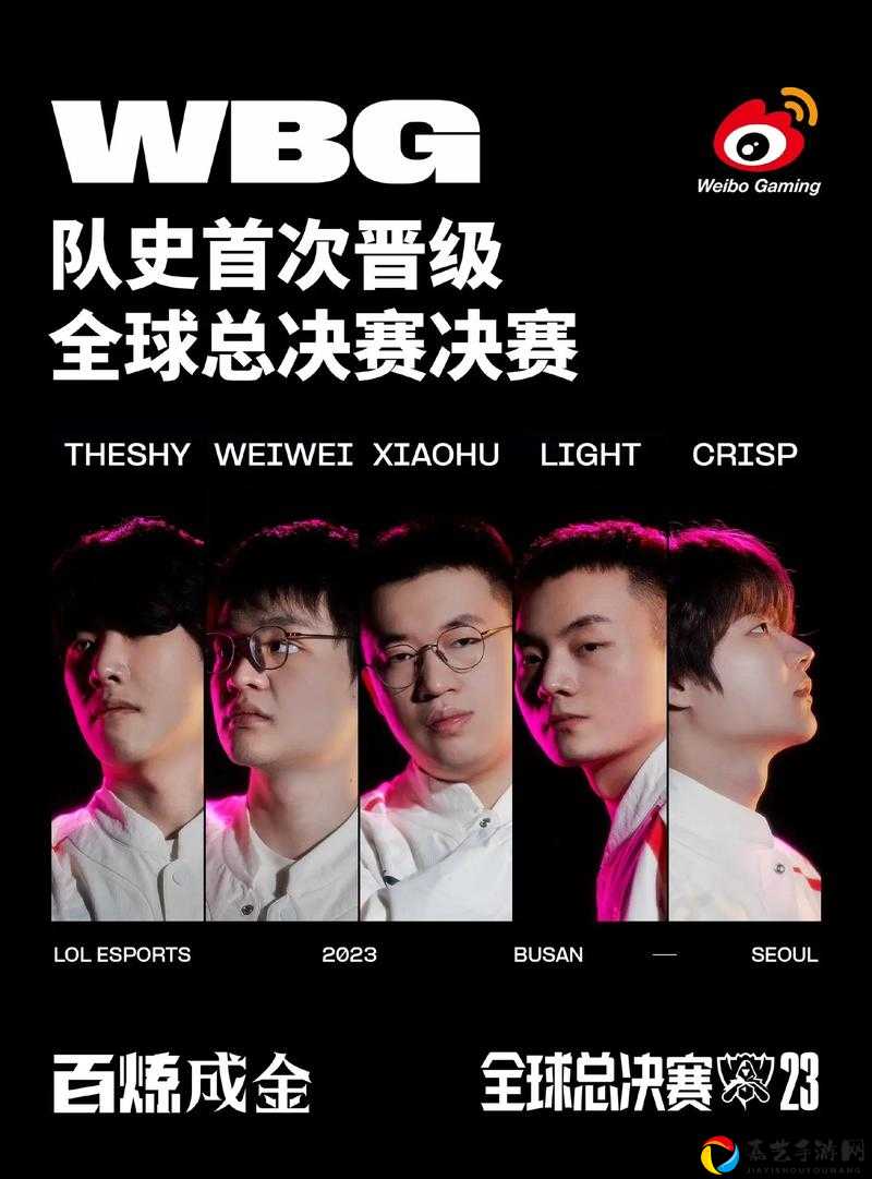 爆燃！英雄联盟2023WE战队最新成员名单曝光，这波操作让粉丝直呼“狂喜”！