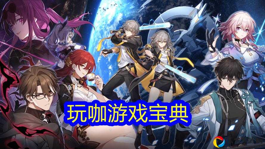 崩坏：星穹铁道历战余响可可利亚攻略！保姆级教程带你轻松拿满奖励