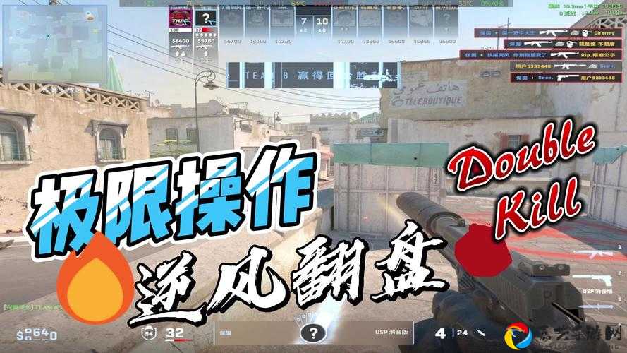 神级操作揭秘！乐游网CS老玩家私藏技巧大公开三
