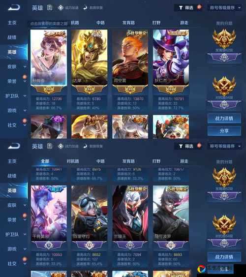 王者荣耀531微信答题答案速递！手慢无！