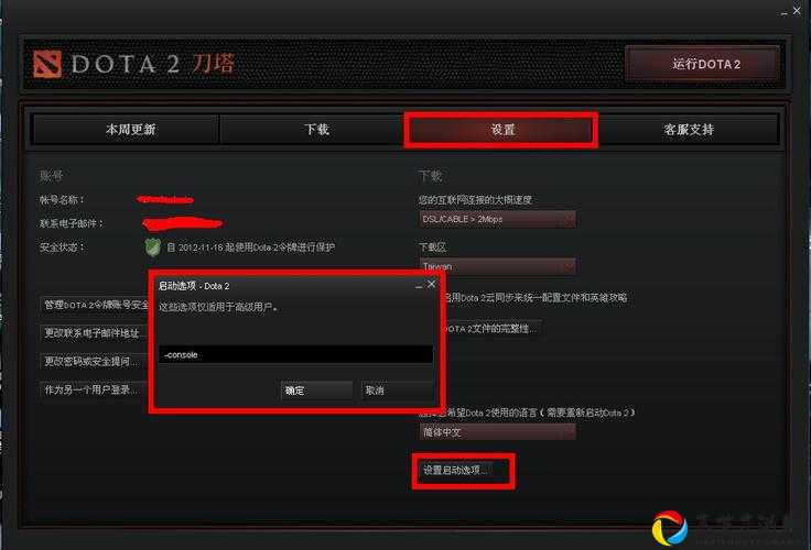 DOTA2单机模式神操作！这9个命令90%玩家都不知道，通关效率翻倍！