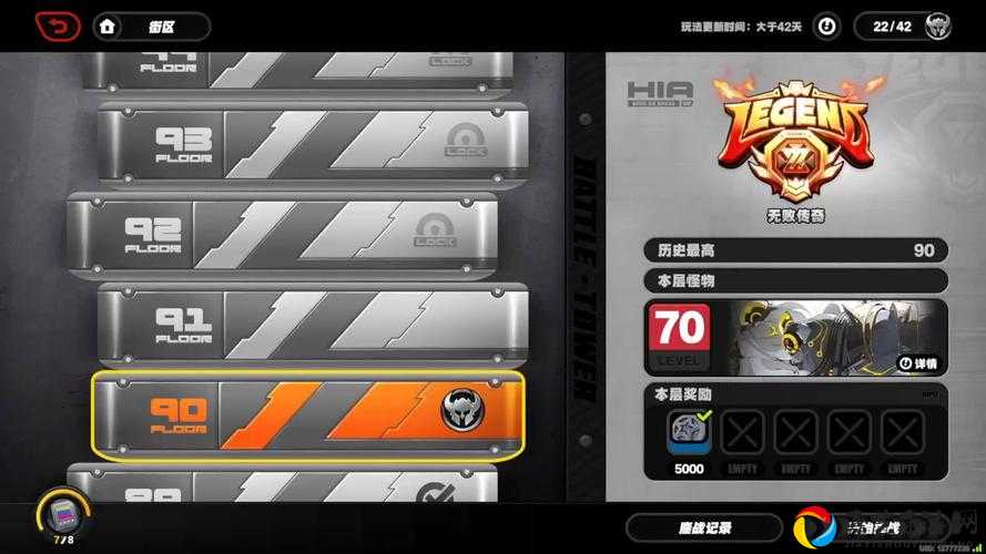 101新手秒变大佬！必存绝密技巧，通关率飙升90%！
