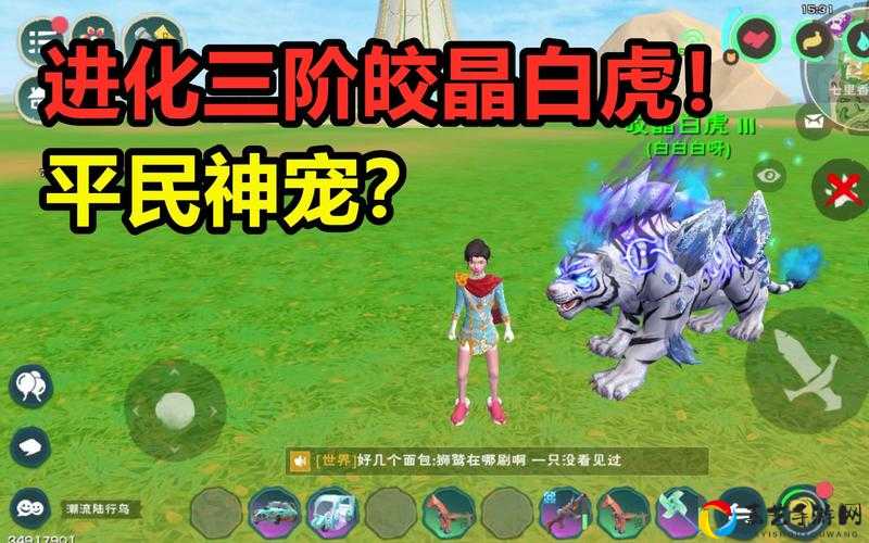 创造与魔法2022白虎宠物融合表绝了！最新宠物业务大公开