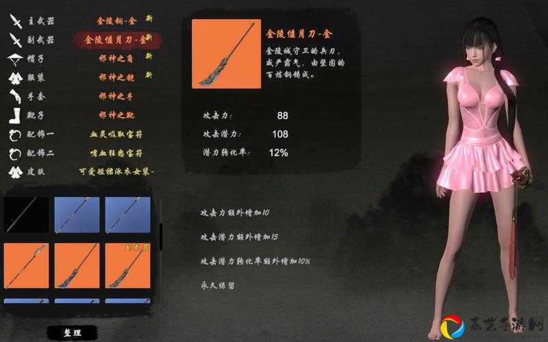 手残党必看！蔷薇再开时第二天速通攻略，10分钟拿满原石！