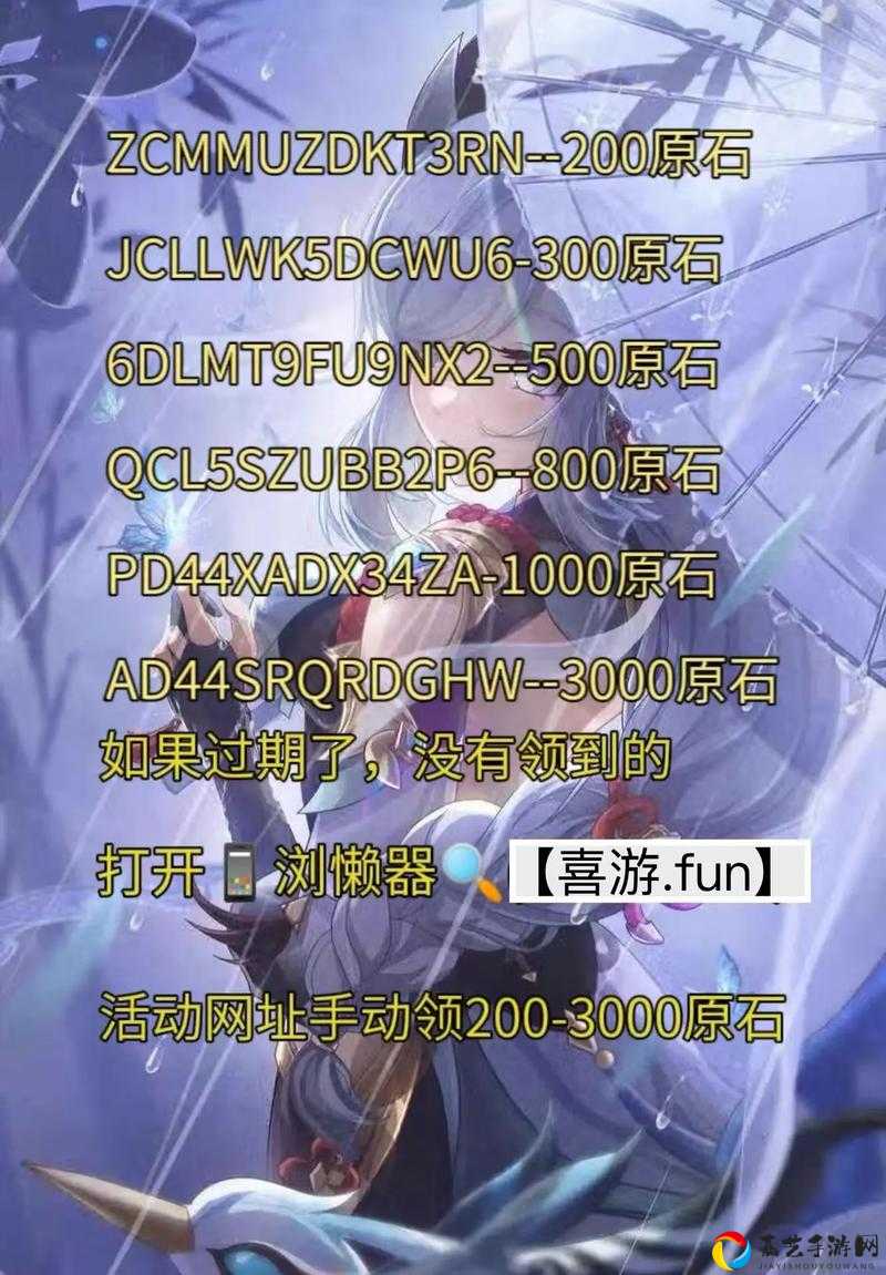 原神1115最新兑换码速领！3个隐藏福利手慢无，今天不领明天泪崩！