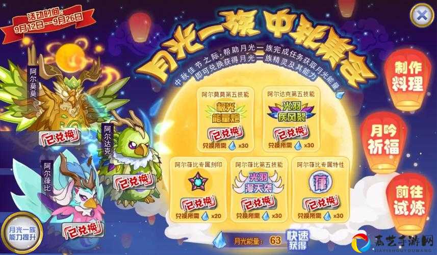 崩溃三连！赛尔号战甲充能bug修复全攻略，亲测有效！