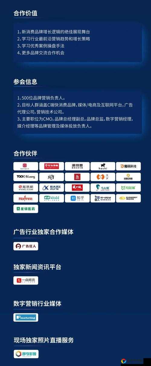 🔥王了个王网页版入口地址！手慢无的隐藏链接速戳