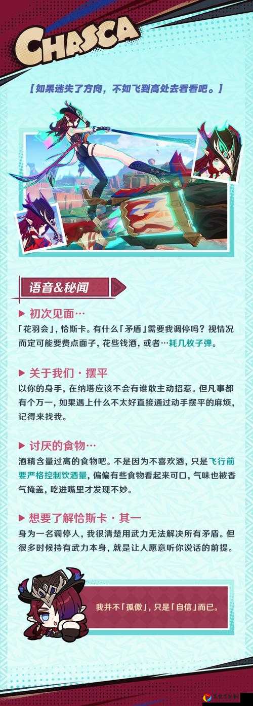 这几位角色不带直接卡关！原神浮世的指引通关必练角色盘点