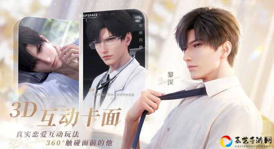 恋与制作人928绝密兑换码曝光！速领万元礼包+限定皮肤必看攻略