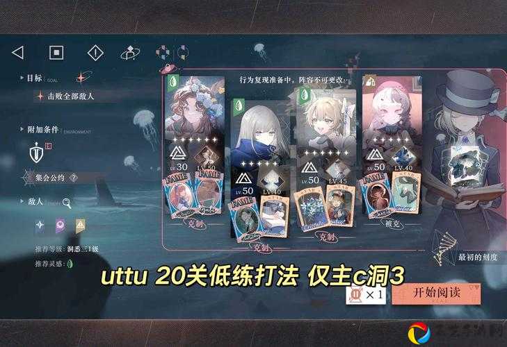 遥远时空2零失误通关秘籍！手残党也能解锁隐藏路线