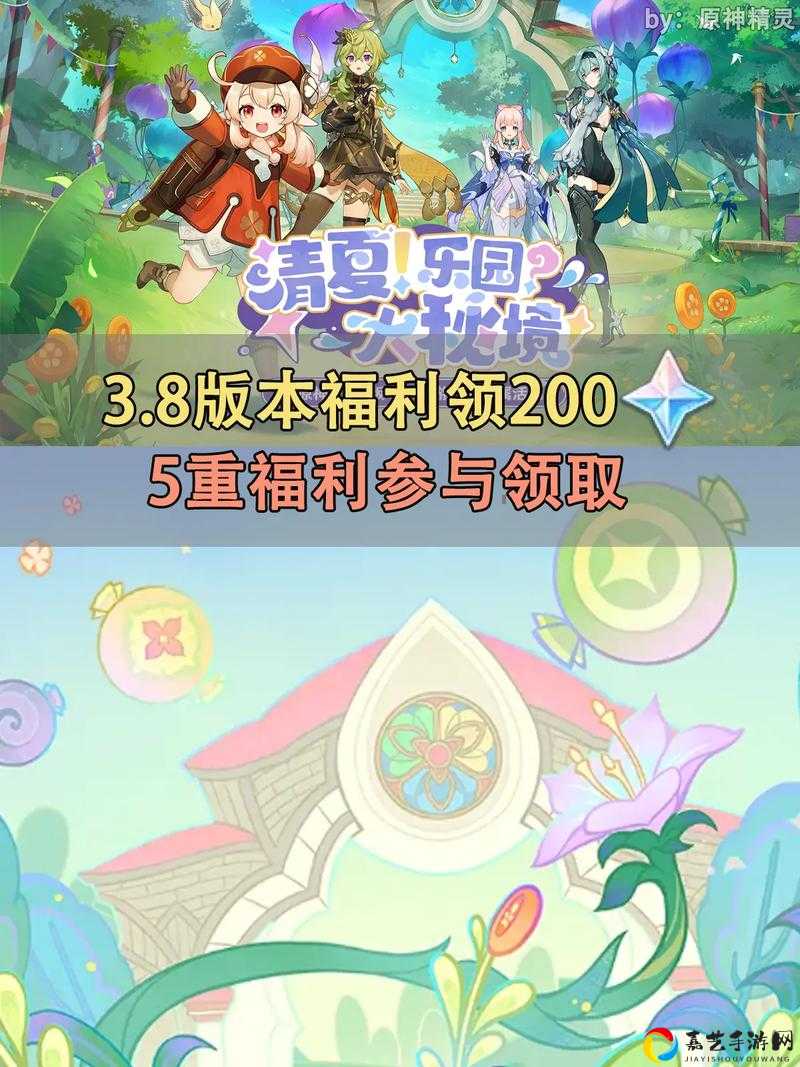 原神25平台礼包血赚指南！隐藏福利一键领，免费薅爆原石！