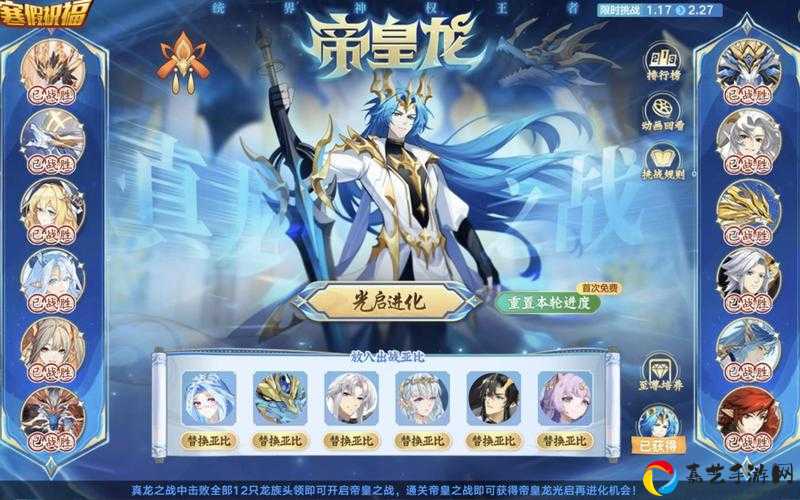奥拉星7星神龙到底能不能过？这份通关秘籍必须收了！