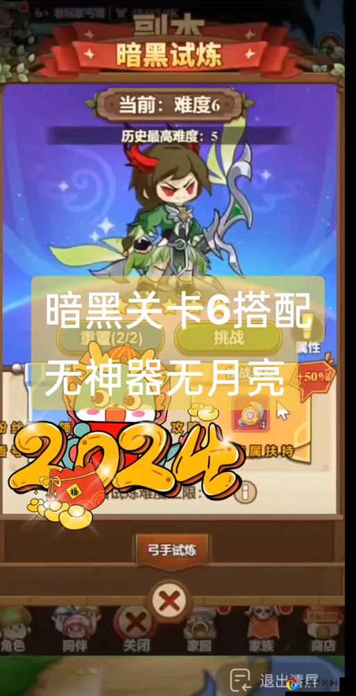 隐藏密码大公开弑魔传v14弑魔团降临必得SSR英雄秘籍，手慢无！