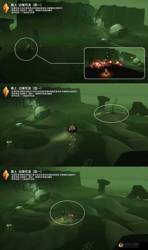 速领最新攻略！光遇1028大蜡烛绝密点位大揭秘