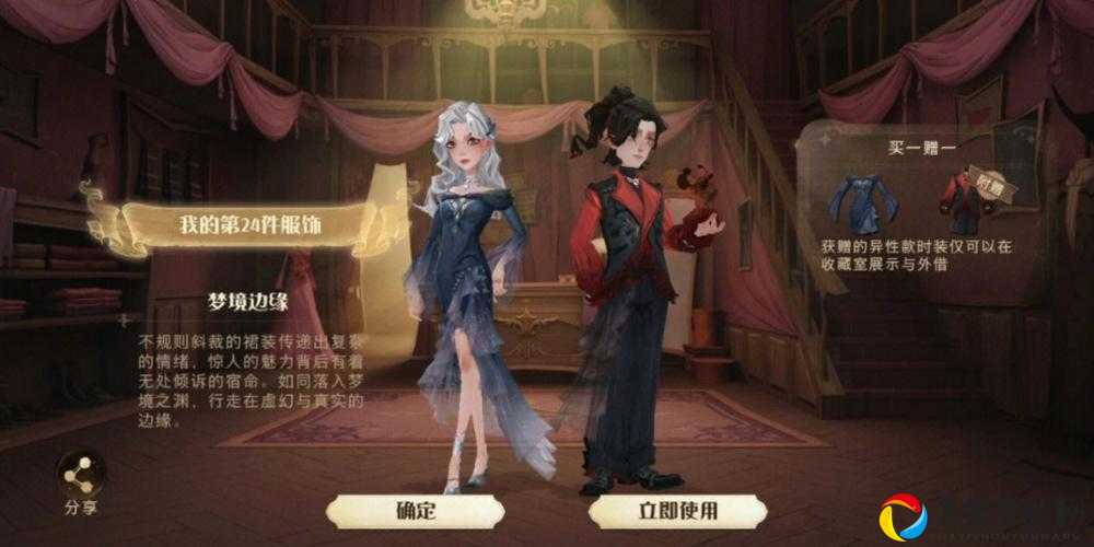 尖叫预警！哈利波特魔法觉醒四月转盘绝美时装来啦！男女巫必看！