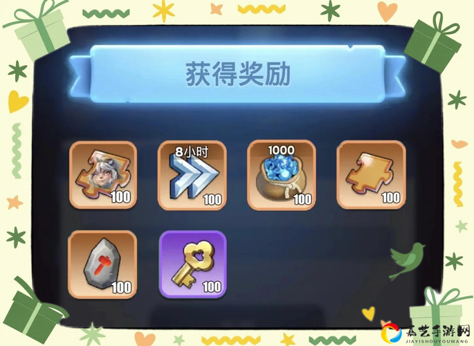 速领绝版福利！创造与魔法520最新礼包兑换码曝光！手慢无！