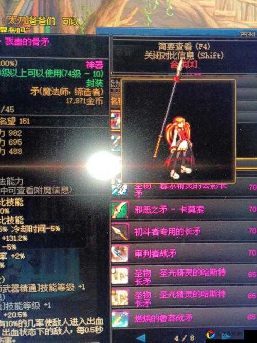 DNF男格斗霸气名字推荐！15个碾碎地表的铁血屠戮神级ID