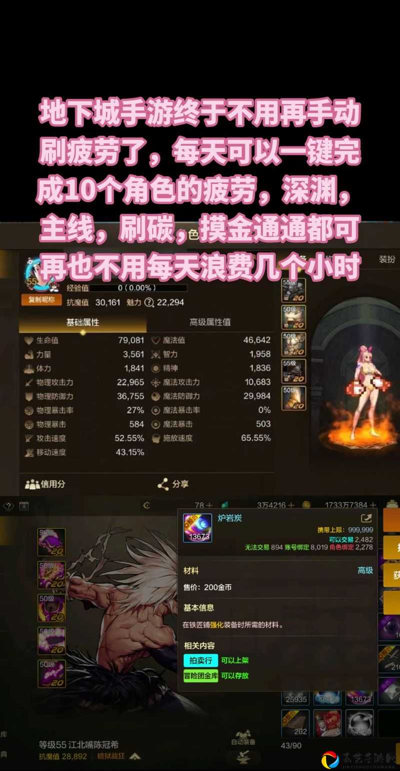 DNF新手必看！COF指数超标预警+保姆级降指数攻略