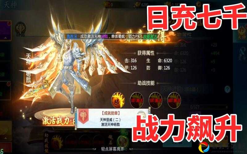 纯白和弦钻石用错血亏！5大绝招让你战力飙升300%