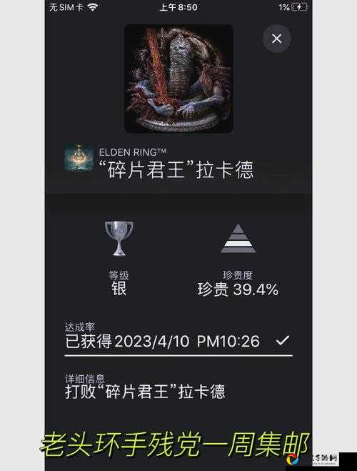 艾尔登法环追忆副本复制失败？3步解决卡顿崩溃痛点！