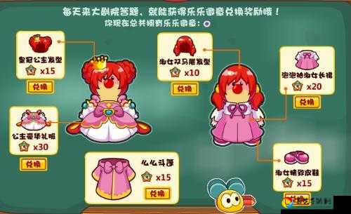 摩尔庄园手游929神奇密码速领！3分钟兑换绝版时装+礼包