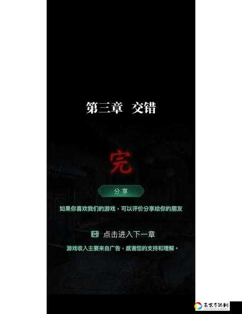 怒了！纸嫁衣4红丝缠黑屏闪退怎么办？崩溃试过这些终于修好了！