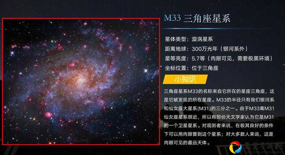 质量效应3星系探测法究竟有多牛？手残党也能秒变星系通！