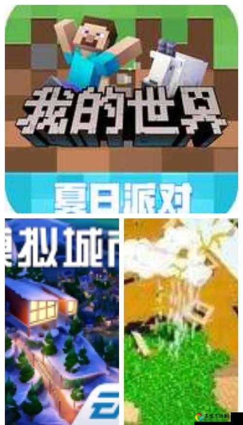 尖叫预警！这三款沙盒手游太上头，玩了根本停不下来！