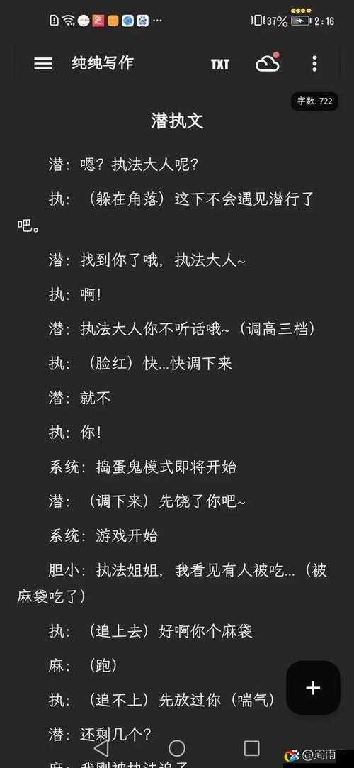 武林群侠传五大结局实测！选错直接暴哭后悔系列
