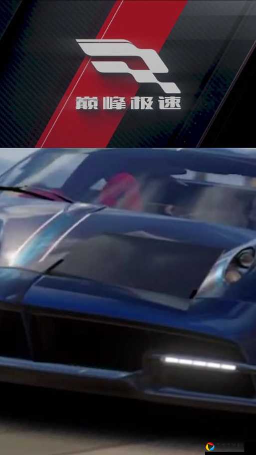 雷文顿赛道秒杀通关！90秒速通神操作大公开