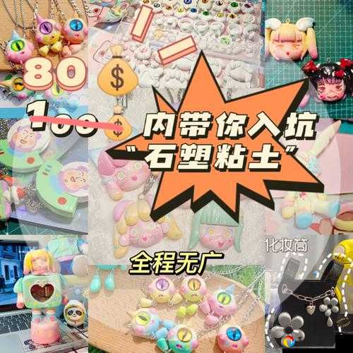 粘土人世纪装备全解析！主线+DLC神装一键收藏，你入坑的正确打开方式！