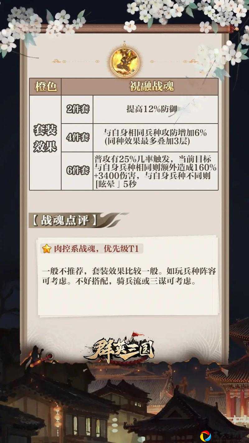 爆肝实测！战魂之颠主宰修改版隐藏功能全公开