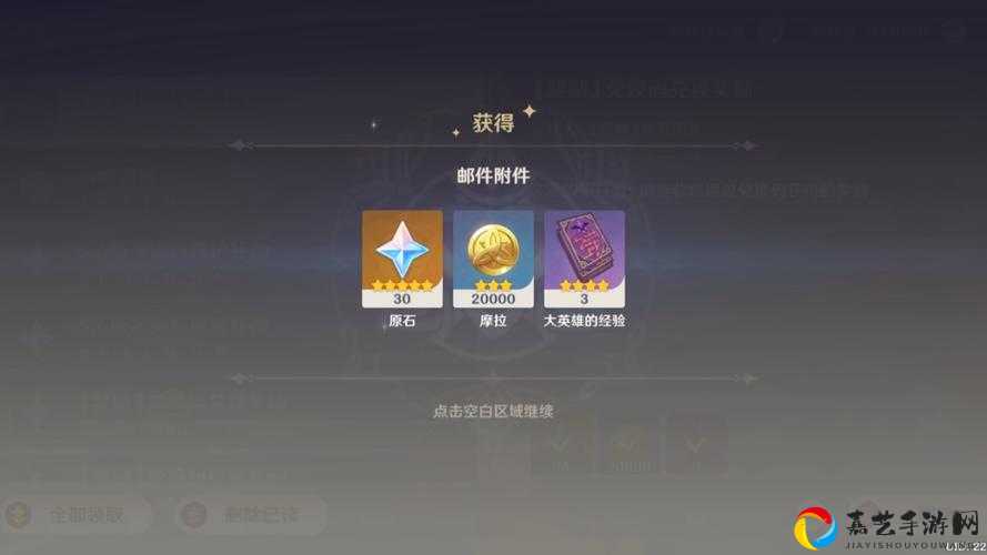 原神2月10日最新兑换码速领！3大渠道免费领原石+材料，手慢无！