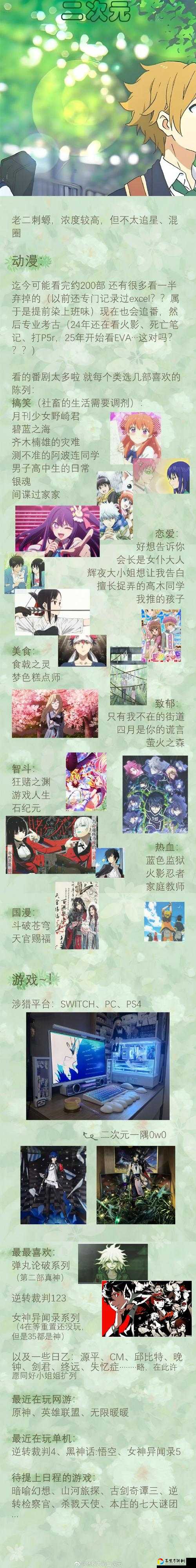 孤岛危机2卡成渣就完事了？5步优化让你爽到尖叫！