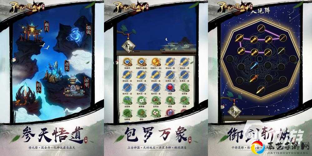 这五款修仙手游救了我加班的灵魂！懒人必看的挂机神器推荐