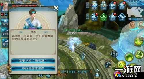 幻术任务卡关必看！四本书隐藏坐标大公开