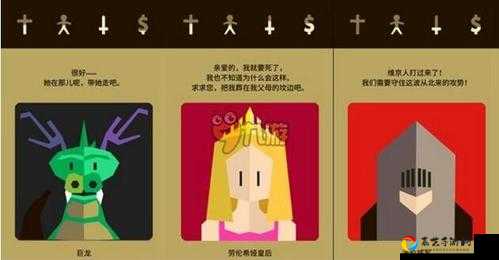 王权2：幻想王国技能属性全解析！这些隐藏数值必须掌握！