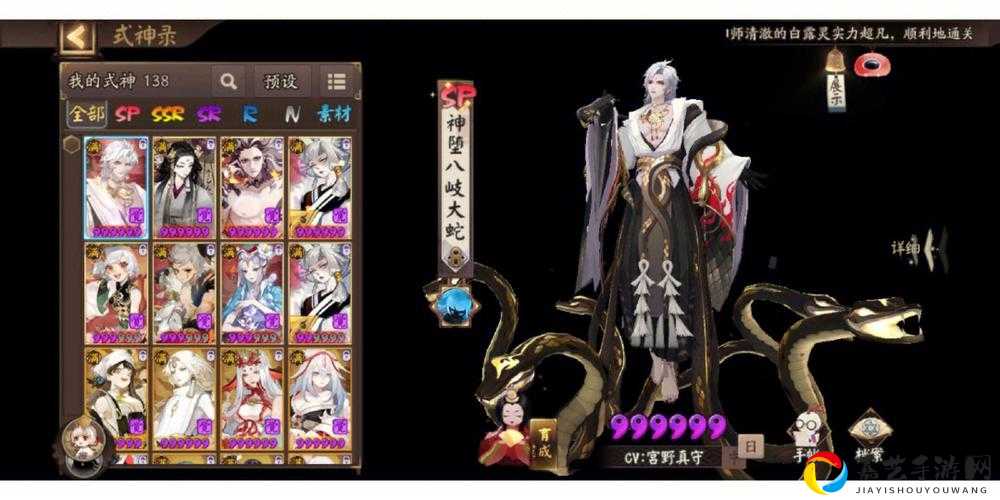 梦见超神！梦话游戏V176隐藏密码大公开，萌新秒变大神攻略