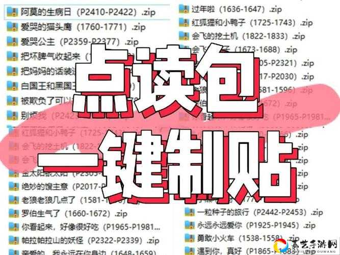 手残党也能轻松过？时无烬序章图文通关绝了！保姆级攻略速存！