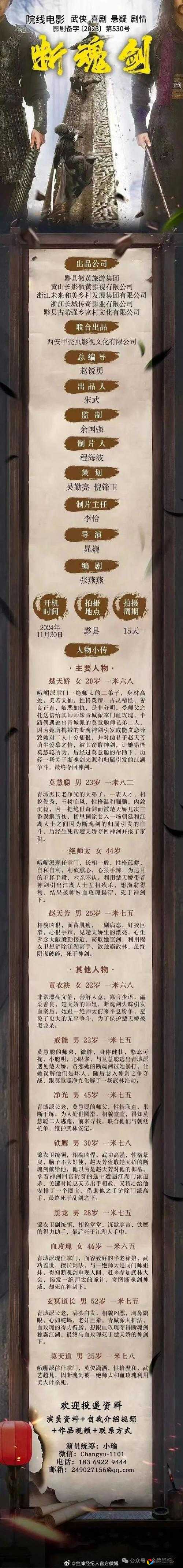 武林立志传金严狮阴久幽结局必看！隐藏剧情+绝杀技巧全解析