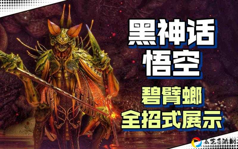 黑神话悟空奇术大公开！这5个逆天技能让你一招秒杀BOSS
