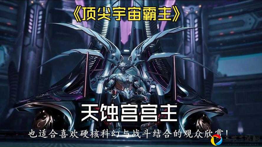 太空帝国5血泪总结！全网绝密秘籍让你秒变宇宙霸主